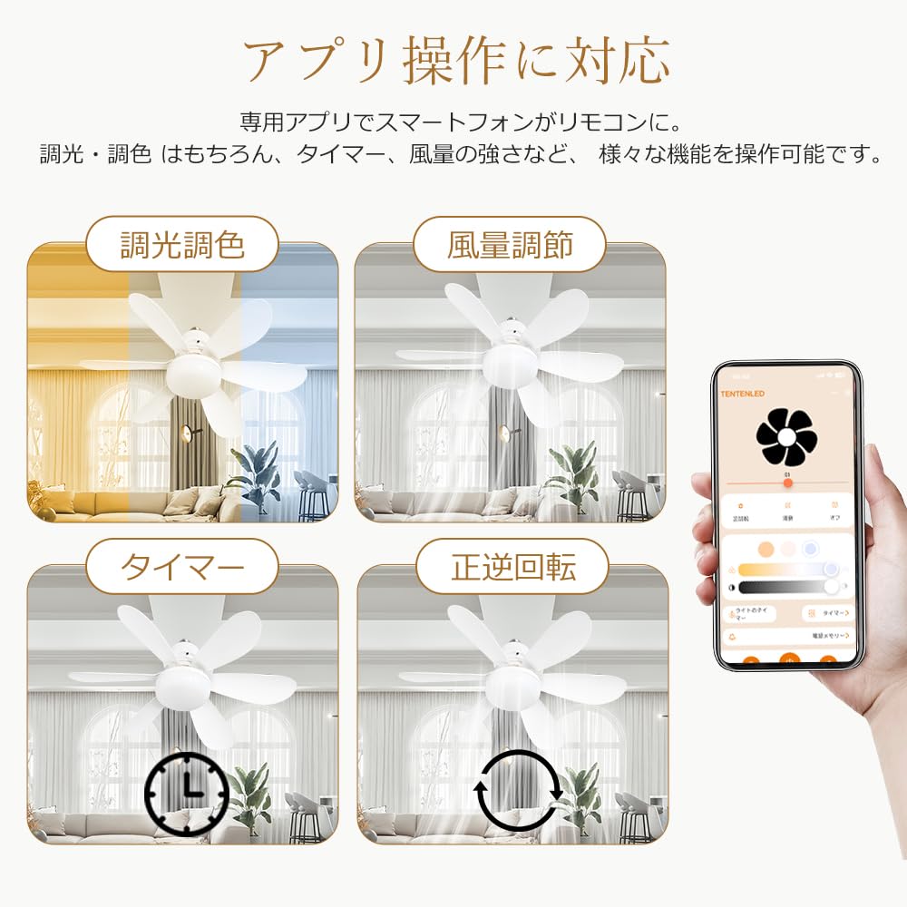 Amazon.co.jp : 【4台セット】シーリングファンライト LED ファン付き